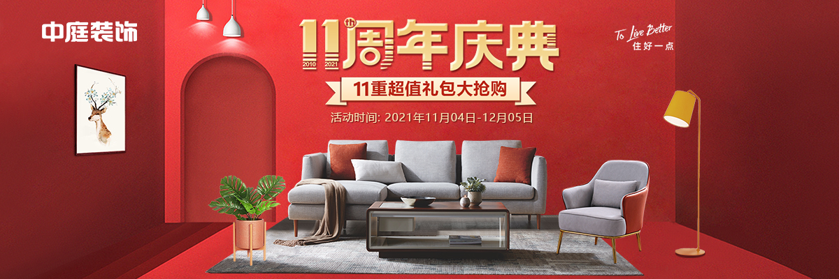 裝修公司的裝修工程單你了解多少？