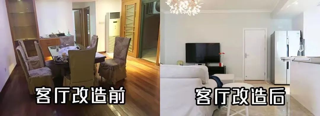 丑家變時(shí)尚！這舊房改得業(yè)主都不敢相信！