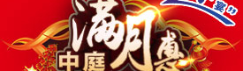 全城業(yè)主蜂擁而至&ldquo;中庭&rdquo;，原來(lái)是因?yàn)檫@個(gè)！