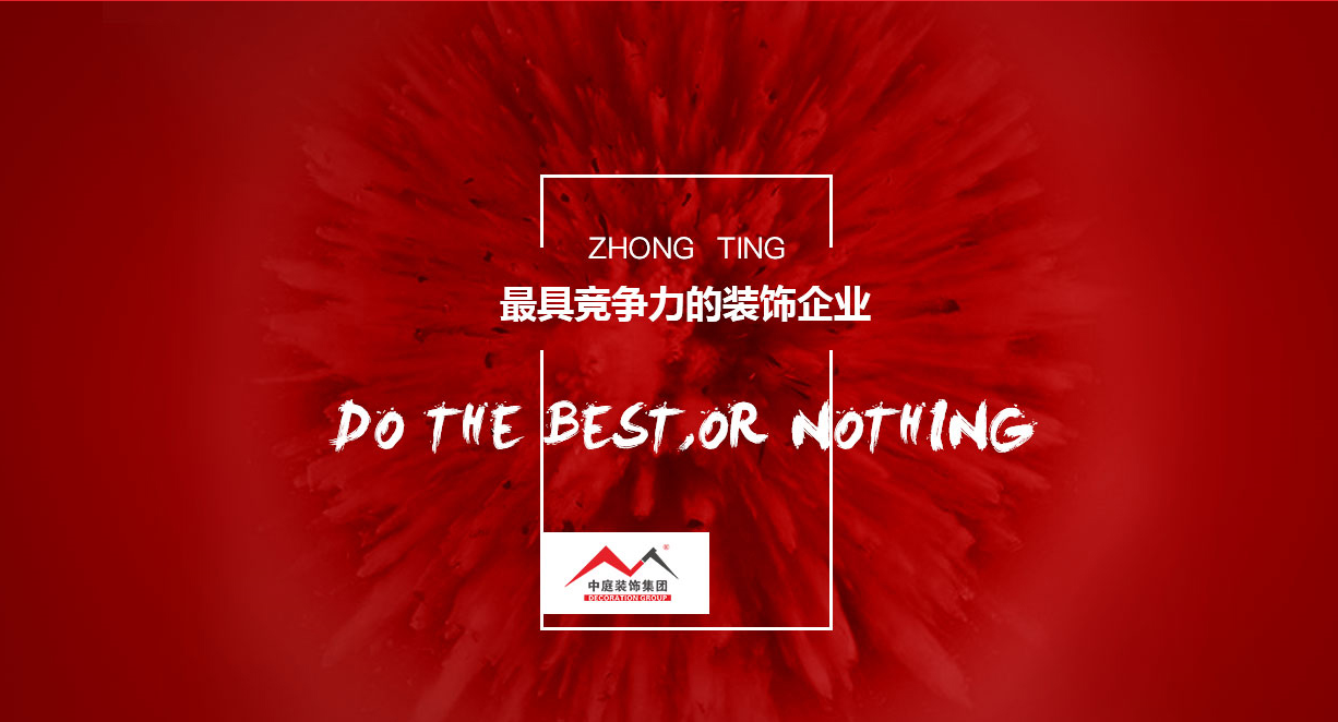 裝修的&ldquo;水深&rdquo;嗎？你試下就知道了...