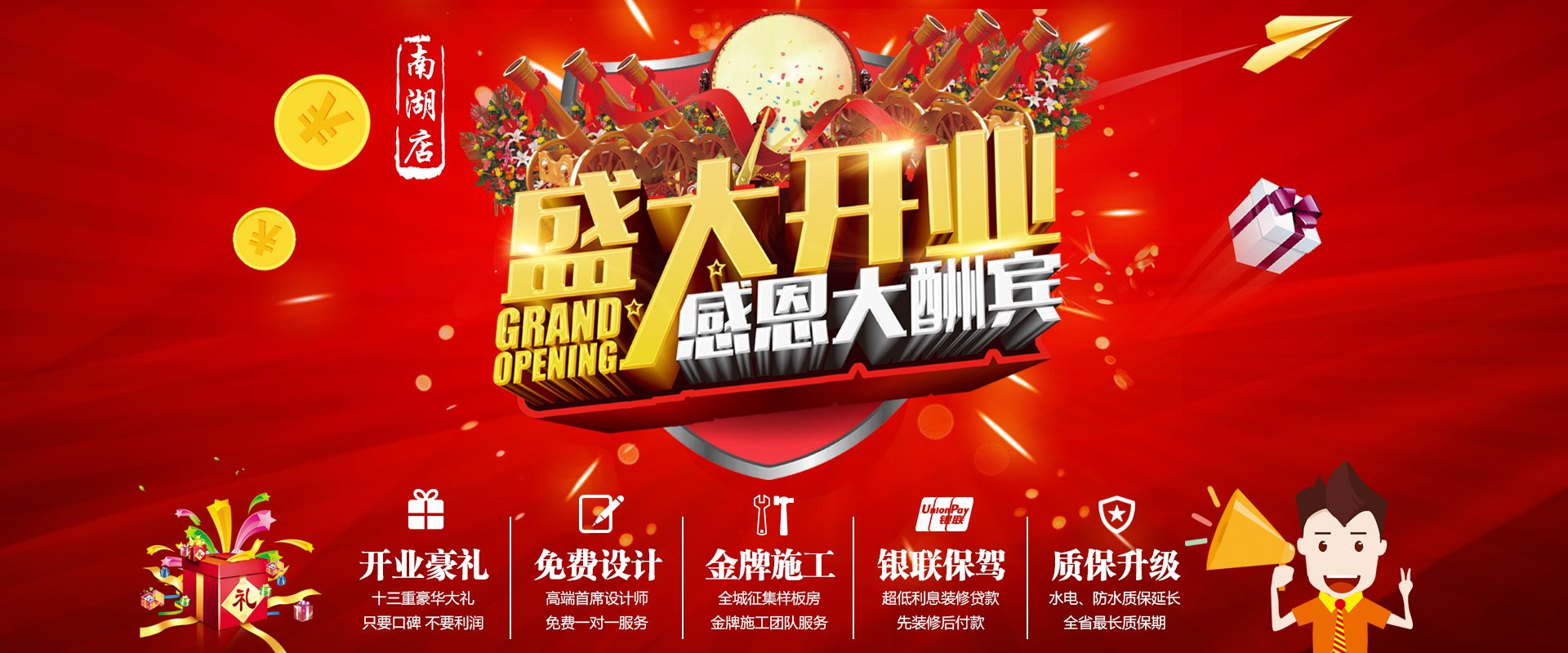 新店剛開(kāi)業(yè)，就被&ldquo;曝光&rdquo;，究竟是什么讓這家公司走在&ldquo;風(fēng)口浪尖&rdquo;上？