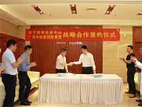 中航聯(lián)控股集團(tuán)公司攜手南寧慈銘體檢共創(chuàng)美好未來(lái)！