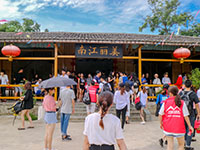 中庭裝飾戶外拓展活動(dòng)&mdash;&mdash;快樂(lè)工作，認(rèn)真生活