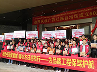 《集團(tuán)工地大巡檢》第十三期 | 淅瀝冬雨聚邕城&middot;暖心冬日巡檢：為品質(zhì)工程保駕護(hù)航！