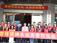 【先鋒引領(lǐng)，凝心聚力】三月學(xué)雷鋒，情暖敬老院