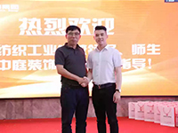 產(chǎn)教融合育桃李，校企合作創(chuàng)未來