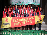 集團(tuán)工地大巡檢 | 匠心匠品，粽子傳情！