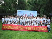無奮斗&middot;不青春 | 中庭裝飾集團(tuán)員工拓展活動