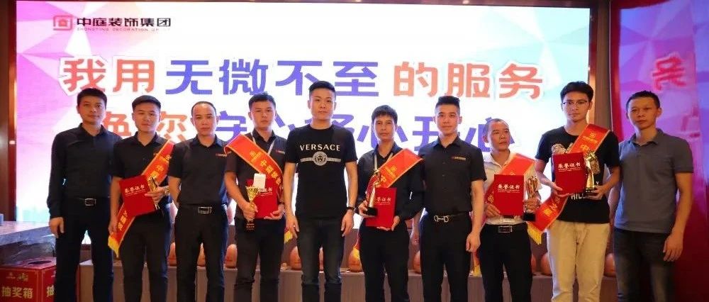 唯服務(wù)&middot;不止步丨2020年&ldquo;優(yōu)質(zhì)服務(wù)月&rdquo;主題活動表彰會成功舉行！